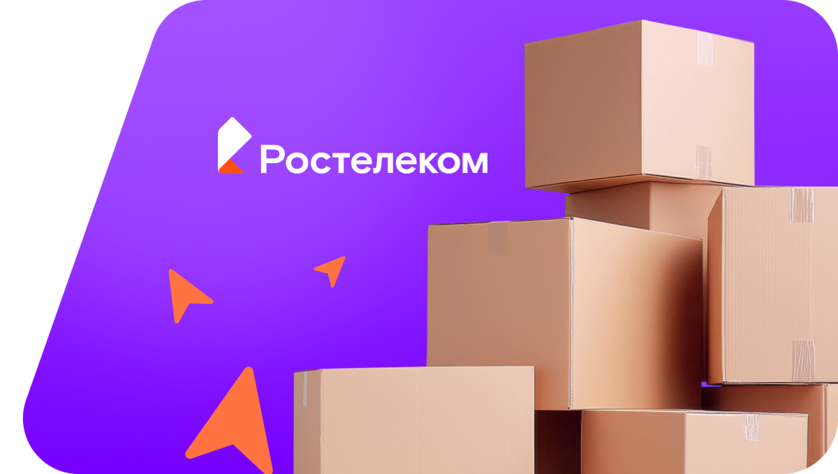 Переезд в новую квартирув&nbsp;посёлок Русковера (Архангельская область)